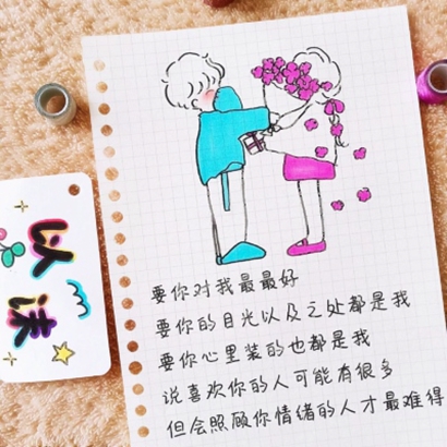 高清暖心的情话头像图片大全 情话文字头像图片大全