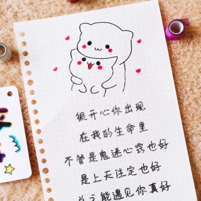 高清暖心的情话头像图片大全 情话文字头像图片大全