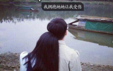 高清霸气的带字情侣头像图片一对两张 情侣头像带字一对霸气
