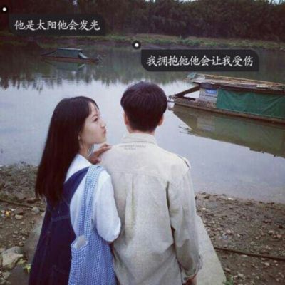 高清霸气的带字情侣头像图片一对两张 情侣头像带字一对霸气