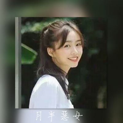 高清霸气的带字情侣头像图片一对两张 情侣头像带字一对霸气