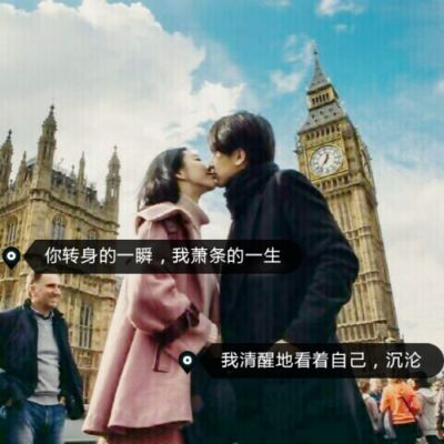 高清霸气的带字情侣头像图片一对两张 情侣头像带字一对霸气