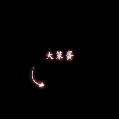 高清好看的最新文字情侣头像 创意文字情侣头像图片