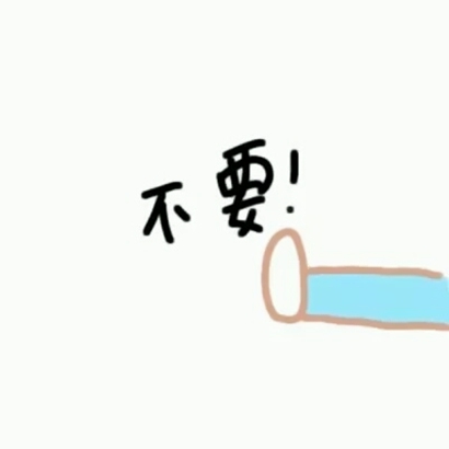 换上这套头像你们就是最可爱的情侣 可爱卡通情头一左一右