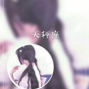 一男一女的十二星座情侣头像一对两张 抖音十二星座情侣头像