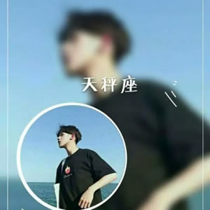 一男一女的十二星座情侣头像一对两张 抖音十二星座情侣头像