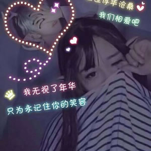 高清加了特效带字的荧光系情头一男一女两张 qq情侣头像荧光系