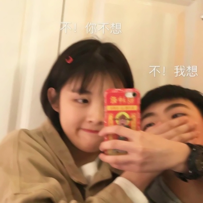 高清幸福可爱的双人情头 双人情头情侣一对两张