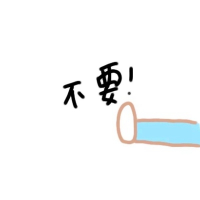 可爱好看的搞怪情头高清一对动漫图片 可爱搞怪动漫情头