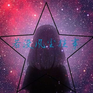 高清好看的手绘情侣头像一左一右图片 高清动漫情头手绘