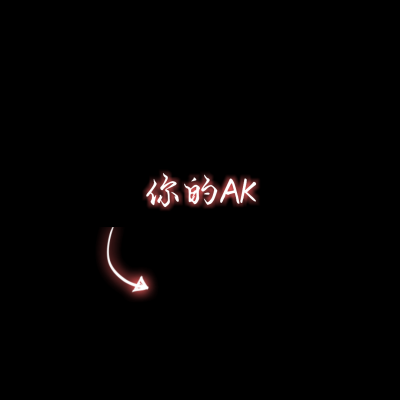 高清独一无二的文字情头一对两张图片 文字情头一左一右