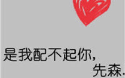 精选好看的纯文字一左一右情侣头像图片 情侣头像纯文字个性