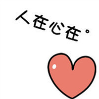 精选好看的纯文字一左一右情侣头像图片 情侣头像纯文字个性