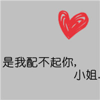 精选好看的纯文字一左一右情侣头像图片 情侣头像纯文字个性
