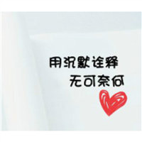 精选好看的纯文字一左一右情侣头像图片 情侣头像纯文字个性