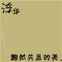 精选好看的纯文字一左一右情侣头像图片 情侣头像纯文字个性