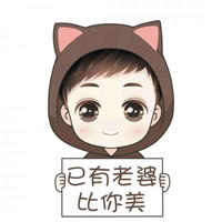 超有爱的萌系q版qq情侣头像图片 可爱q版情侣头像图片大全