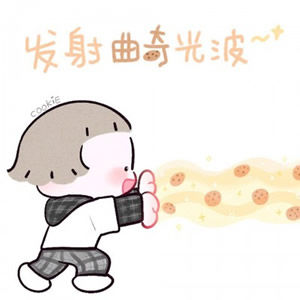 超萌可爱情侣头像一对两张