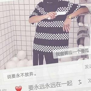 高清好看的帅酷情侣头像图片 时尚帅气情侣头像