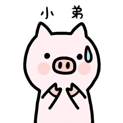 超火的小粉猪情侣头像大全