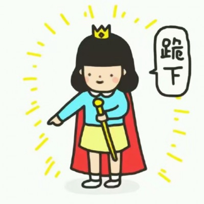 高清夫唱妇随的逗比的情侣头像卡通图片 情侣头像卡通逗比
