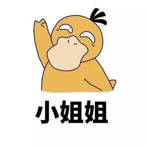 高清卡通版的微信搞笑逗比情侣头像图片 逗比情侣头像卡通搞笑