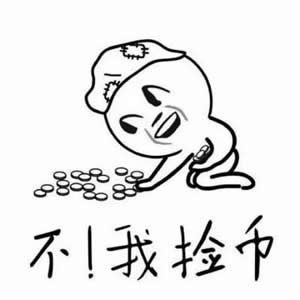 高清卡通版的微信搞笑逗比情侣头像图片 逗比情侣头像卡通搞笑