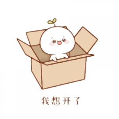 高清搞笑可爱的情侣头像卡通图片 情侣头像搞笑可爱