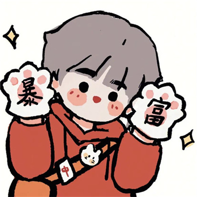 2023最新款新年情侣头像 2023年新年可爱卡通情侣头像一对图片