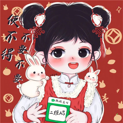 2023最新款新年情侣头像 2023年新年可爱卡通情侣头像一对图片