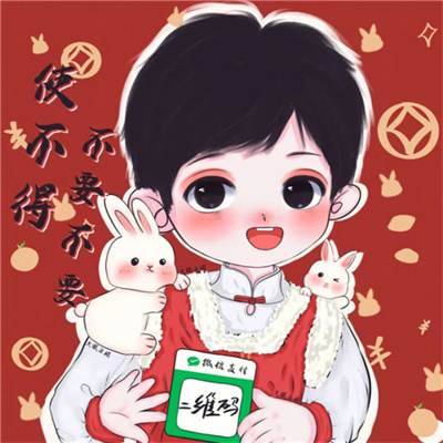 2023最新款新年情侣头像 2023年新年可爱卡通情侣头像一对图片