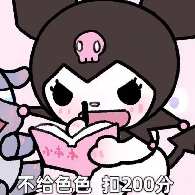 2023可爱清新卡通头像最新版 二次元超级萌的卡通动漫头像合集
