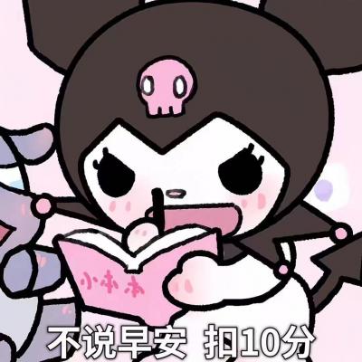 2023可爱清新卡通头像最新版 二次元超级萌的卡通动漫头像合集