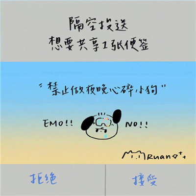 适合做朋友圈背景的头像图集 简约干净的文字背景图头像图片大全