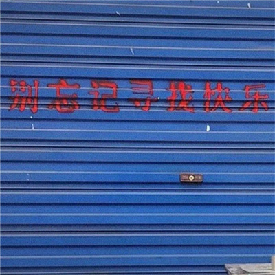 适合做朋友圈背景的头像图集 简约干净的文字背景图头像图片大全