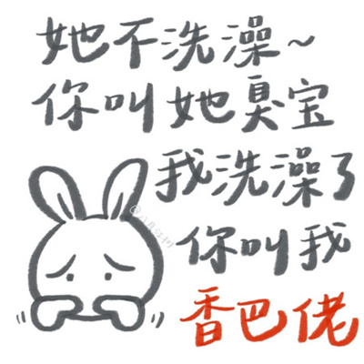 适合做朋友圈背景的头像图集 简约干净的文字背景图头像图片大全