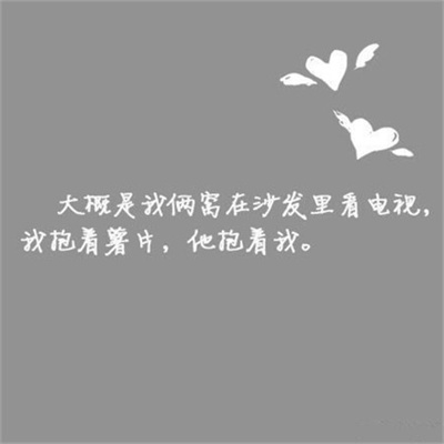 适合做朋友圈背景的头像图集 简约干净的文字背景图头像图片大全