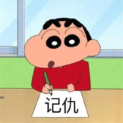 2023最新蜡笔小新创意表情包头像 蜡笔小新系列搞笑好玩头像图片