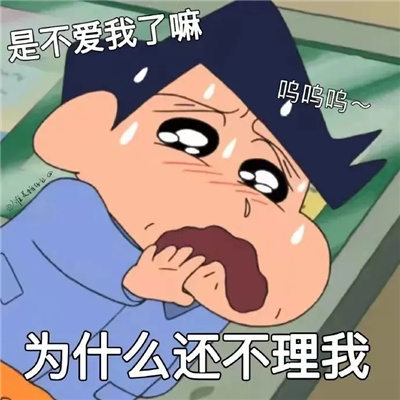 2023最新蜡笔小新创意表情包头像 蜡笔小新系列搞笑好玩头像图片