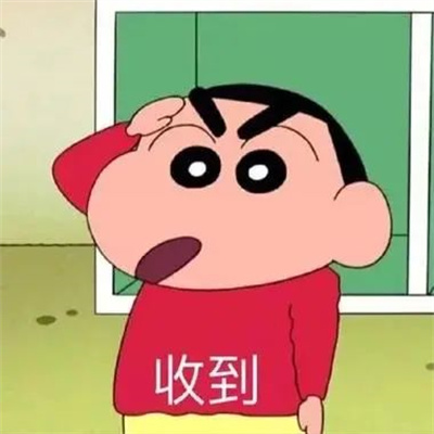2023最新蜡笔小新创意表情包头像 蜡笔小新系列搞笑好玩头像图片