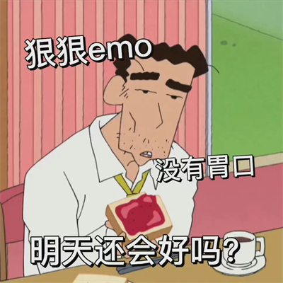2023最新蜡笔小新创意表情包头像 蜡笔小新系列搞笑好玩头像图片