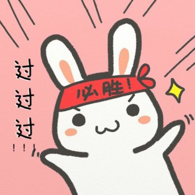 创意感满满的简约卡通头像 好好学习努力工作励志手绘卡通头像