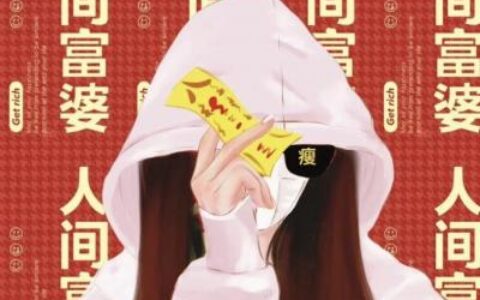 很好看的高级暴富女生头像合集 氛围感可爱好看二次元动漫头像