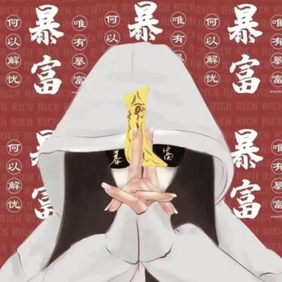 很好看的高级暴富女生头像合集 氛围感可爱好看二次元动漫头像