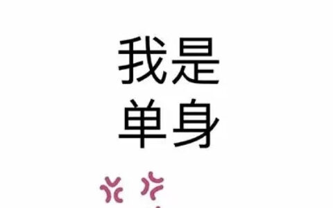 文字个性头像2022最新版 经典90后非主流文字头像超拽