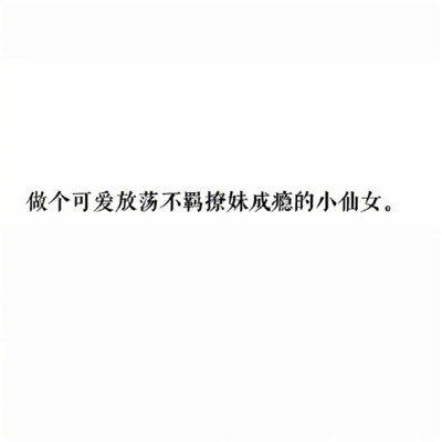 情侣头像文字控纯文字一对专用 文字头像图片潮流个性非主流