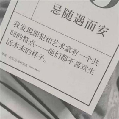 情侣头像文字控纯文字一对专用 文字头像图片潮流个性非主流
