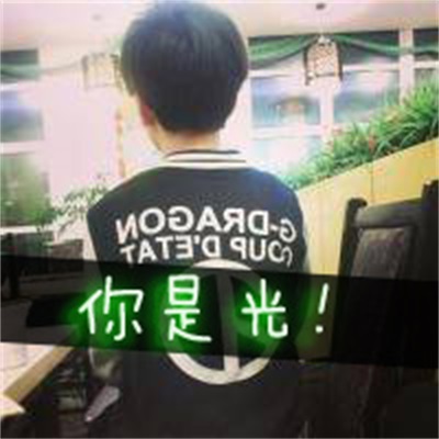 唯美情侣高清头像图片大全 带字情侣头像情侣专用