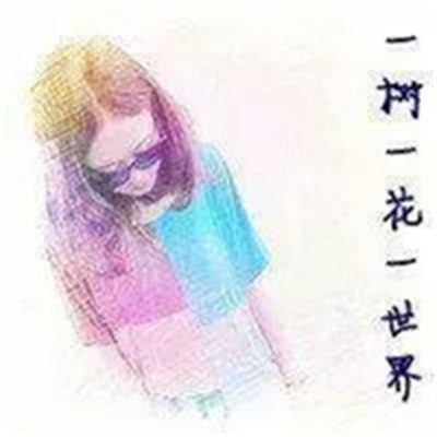 唯美情侣真人高清图片大全 微信情侣头像带字一对