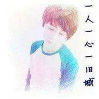 唯美情侣真人高清图片大全 微信情侣头像带字一对